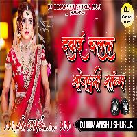 Dawai Chalata Golu Gold Dj Bhojpuri Viral Song Dj Dholki Mixing Dj Himanshu Shukla 